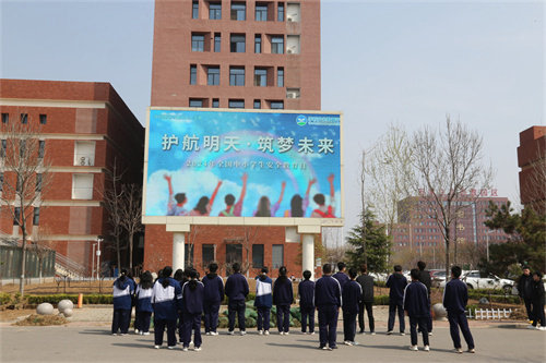 预防学生欺凌，共创和谐校园 ---石家庄财经商贸学校举办 安全教育日活动